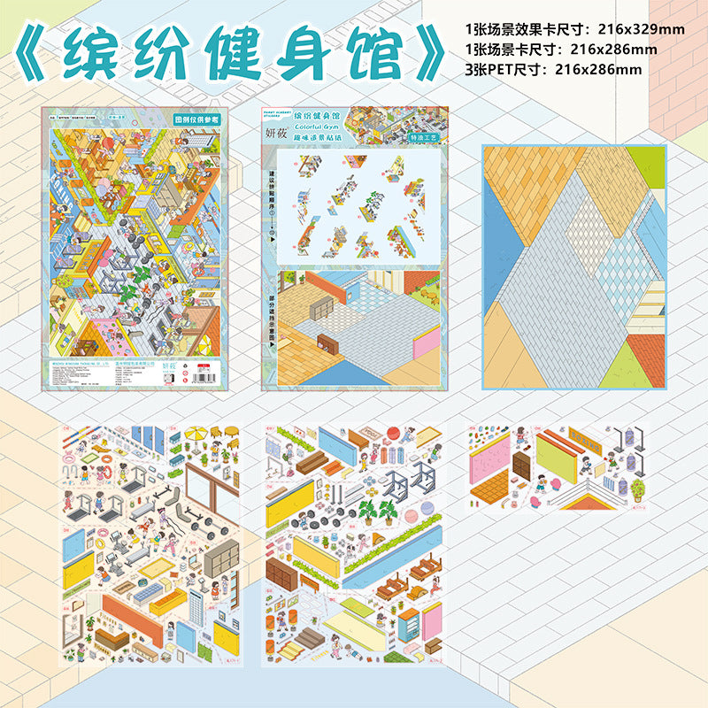 2dd48370-9502-45c5-b5e0-52469f5ab743